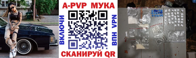 Альфа ПВП Соль  даркнет сайт  Устюжна 