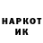 МЕТАДОН кристалл Borlakov B