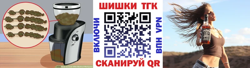 Cannafood марихуана  закладка  Устюжна 
