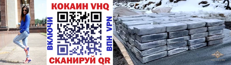 COCAIN 99% продажа наркотиков Устюжна