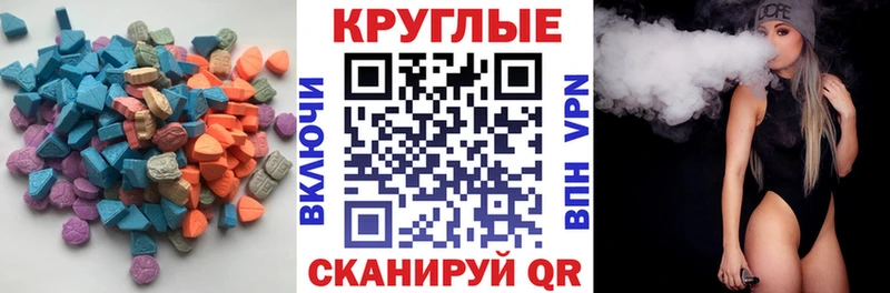 блэк спрут маркетплейс  Устюжна  Ecstasy MDMA 