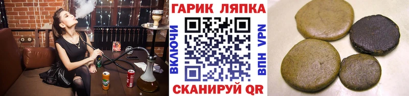 ГАШ Cannabis Устюжна