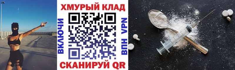 Героин гречка  Устюжна 