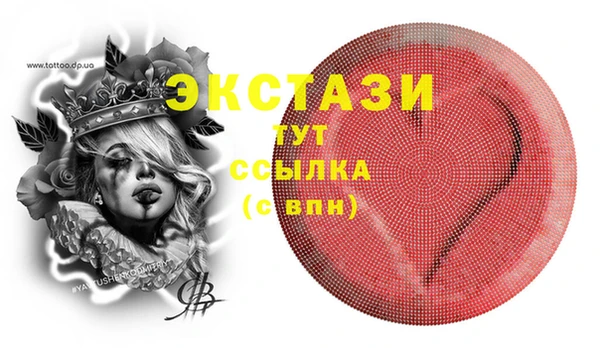 меф VHQ Абдулино