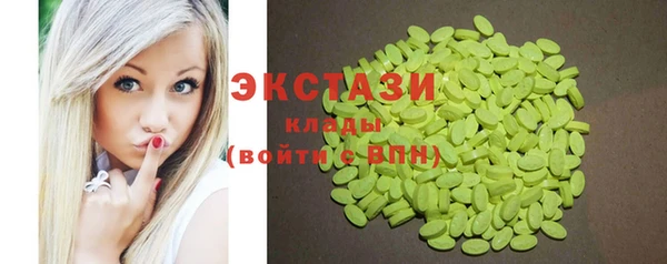 меф VHQ Абдулино