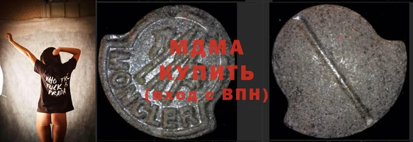 кристаллы Алексеевка