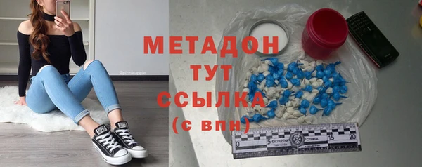 кристаллы Алексеевка