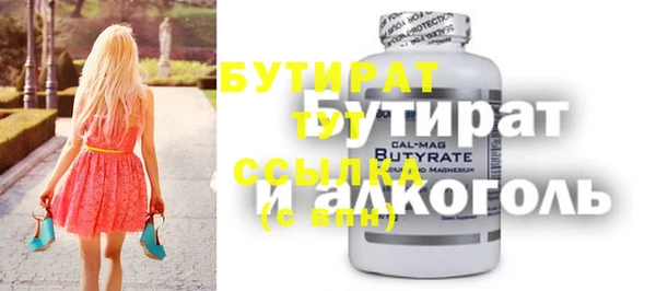 кокс Абаза