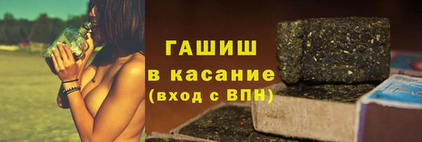 кристаллы Алексеевка