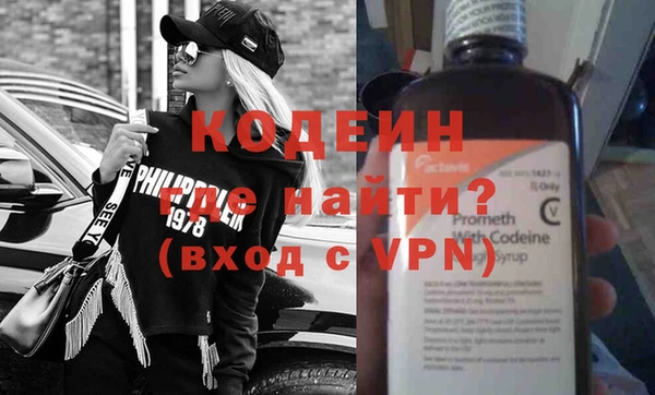 кокс Абаза