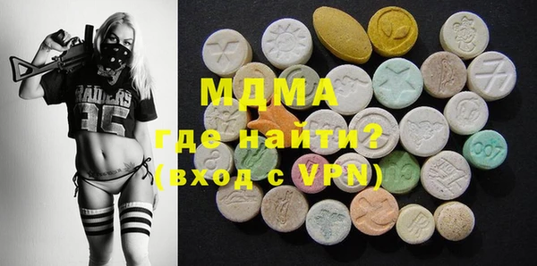 кокс Абаза