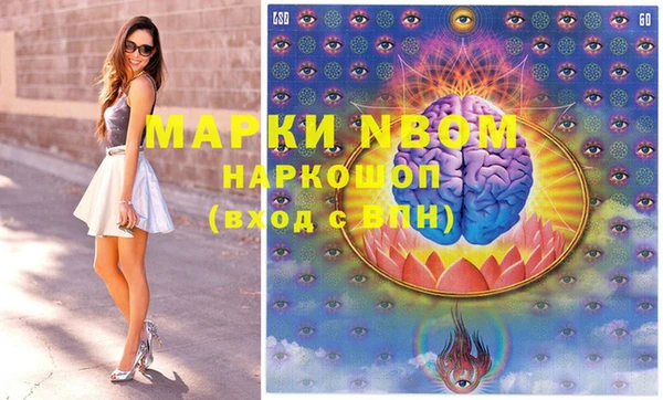 кристаллы Алексеевка