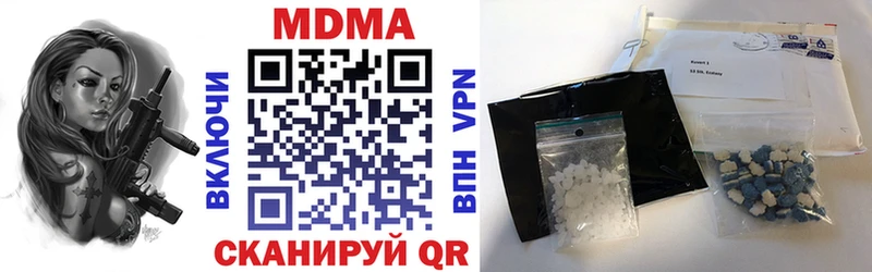 MDMA молли  Устюжна 