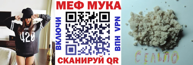 МЯУ-МЯУ мяу мяу купить наркоту Устюжна