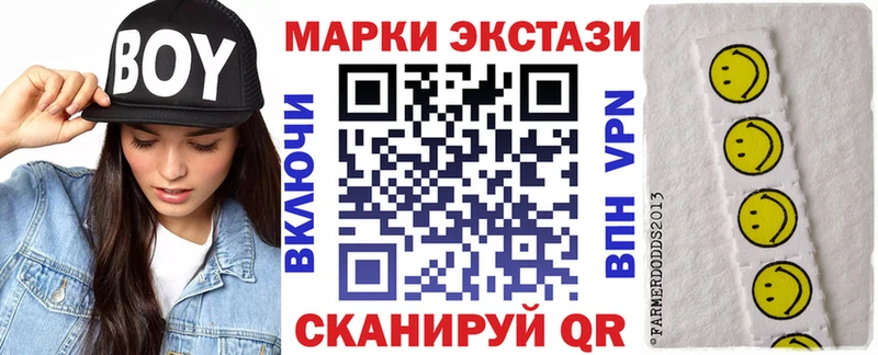 Марки 25I-NBOMe 1,8мг  Устюжна 